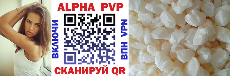 A-PVP кристаллы  Игарка 