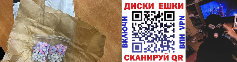 где купить наркоту  Игарка  Ecstasy MDMA 