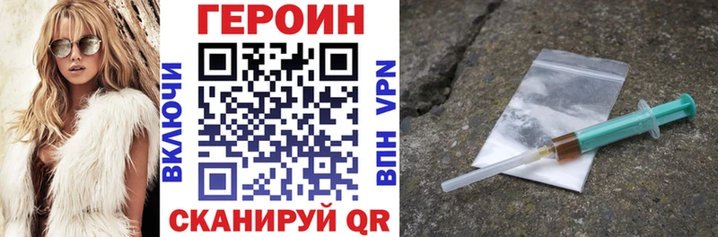 Героин Афган  Игарка 