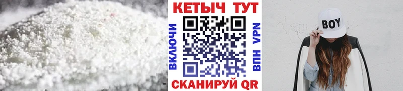 Кетамин VHQ  Игарка 