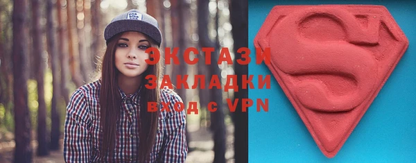 синтетический гашиш Няндома