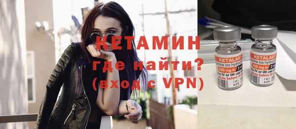 2c-b Новозыбков