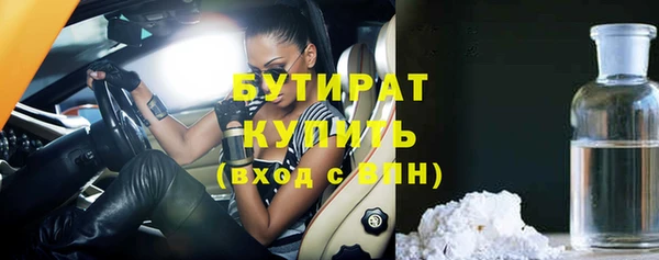прущие крисы Новокубанск