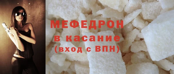 прущие крисы Новокубанск