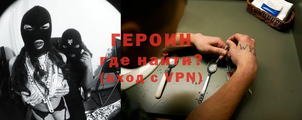 синтетический гашиш Няндома