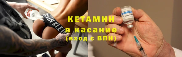 амф Нефтекумск