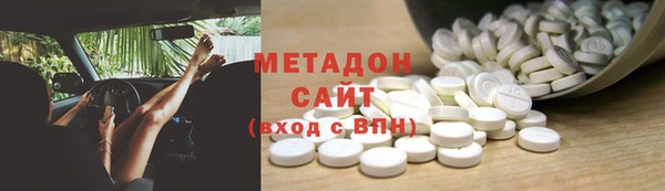 амф Нефтекумск