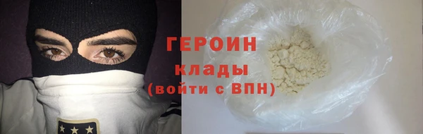 2c-b Новозыбков
