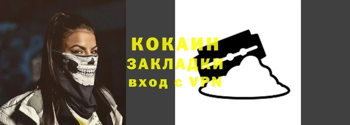 мдма Новодвинск
