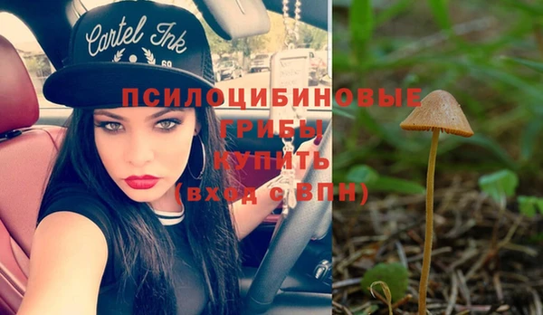 альфа пвп VHQ Нефтегорск