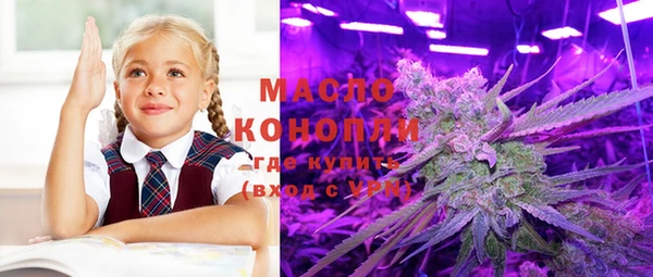 альфа пвп VHQ Нефтегорск