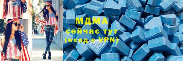 2c-b Новозыбков