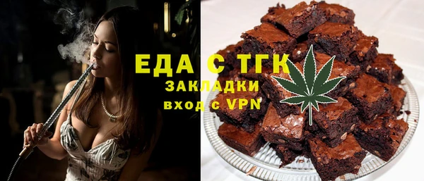 альфа пвп VHQ Нефтегорск