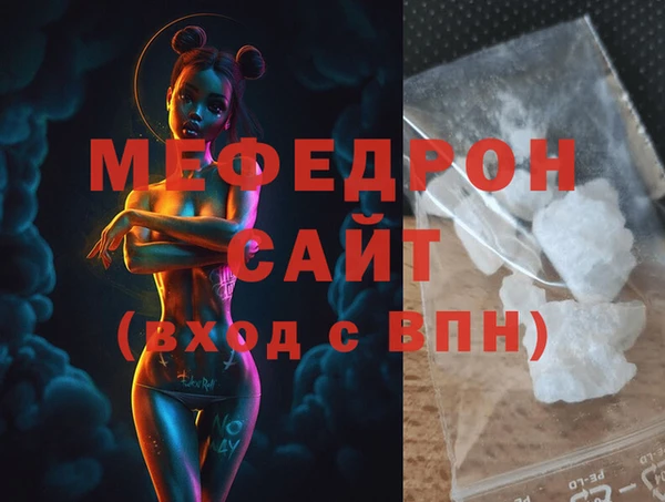прущие крисы Новокубанск
