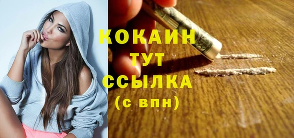 прущие крисы Новокубанск