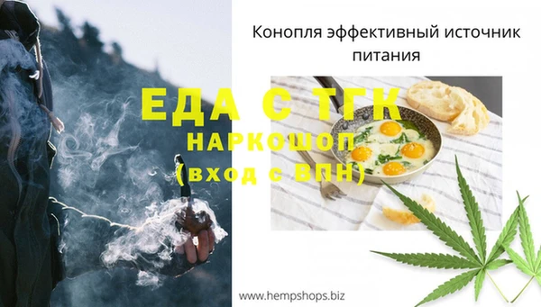 прущие крисы Новокубанск