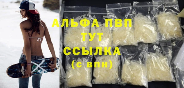 синтетический гашиш Няндома
