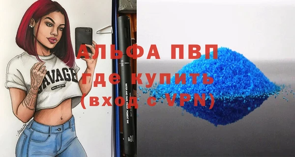 альфа пвп VHQ Нефтегорск