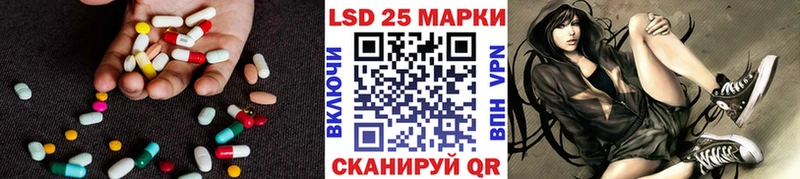 LSD-25 экстази кислота  Игарка 