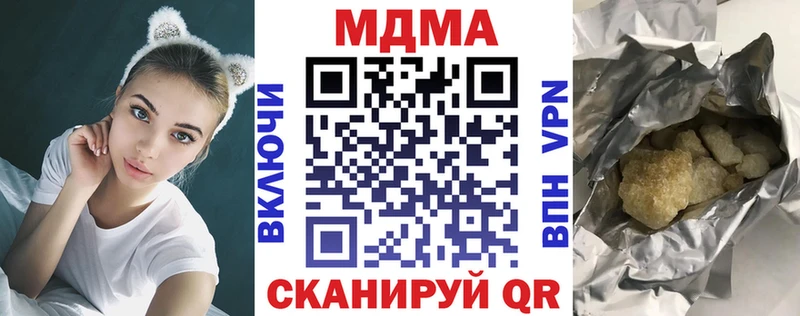 MDMA кристаллы  где можно купить   Игарка 