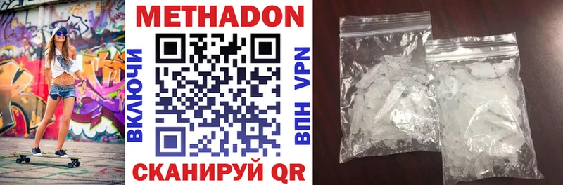 где найти   Игарка  МЕТАДОН VHQ 