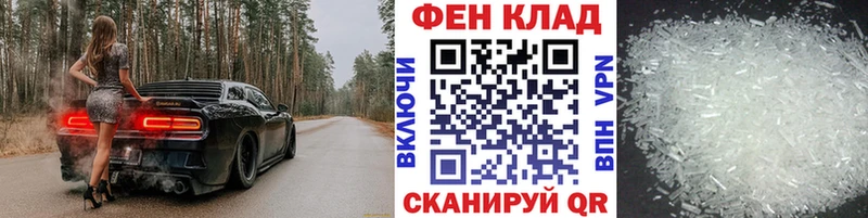 Метамфетамин Methamphetamine Игарка