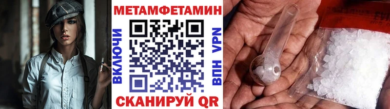 где можно купить   Игарка  Метамфетамин винт 