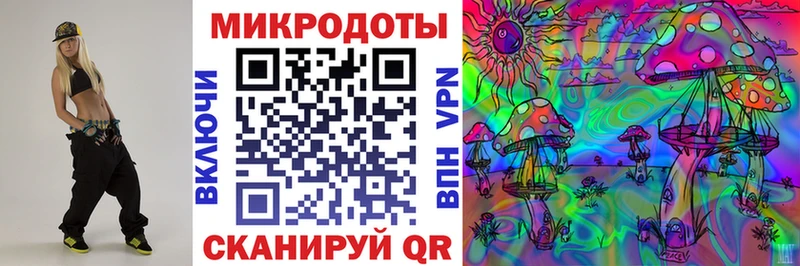Псилоцибиновые грибы ЛСД  цена наркотик  Игарка 
